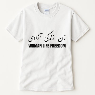 Woman Life Freedom Iran Zan Zendegi Azadi Persian Tall T-Shirt
