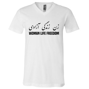 Woman Life Freedom Iran Zan Zendegi Azadi Persian V-Neck T-Shirt