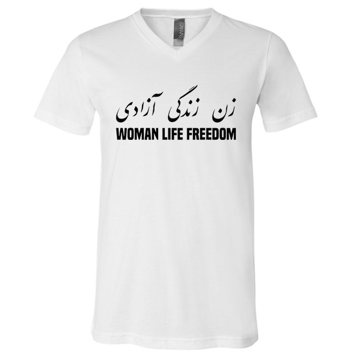 Woman Life Freedom Iran Zan Zendegi Azadi Persian V-Neck T-Shirt