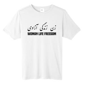 Woman Life Freedom Iran Zan Zendegi Azadi Persian Tall Fusion ChromaSoft Performance T-Shirt