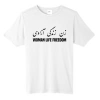 Woman Life Freedom Iran Zan Zendegi Azadi Persian Tall Fusion ChromaSoft Performance T-Shirt