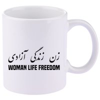 Woman Life Freedom Iran Zan Zendegi Azadi Persian 11oz C Handle Ceramic Mug