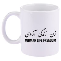Woman Life Freedom Iran Zan Zendegi Azadi Persian 11oz C Handle Ceramic Mug
