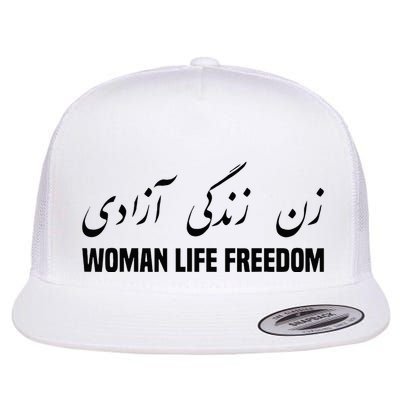 Woman Life Freedom Iran Zan Zendegi Azadi Persian Flatbill Hat