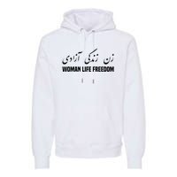 Woman Life Freedom Iran Zan Zendegi Azadi Persian Premium Hoodie