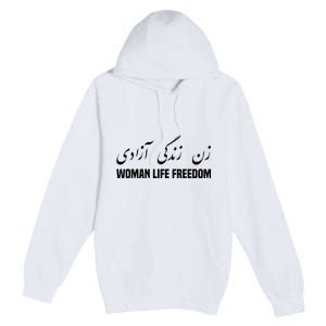 Woman Life Freedom Iran Zan Zendegi Azadi Persian Premium Pullover Hoodie