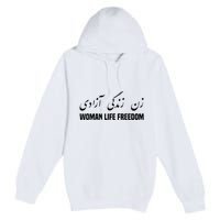 Woman Life Freedom Iran Zan Zendegi Azadi Persian Premium Pullover Hoodie