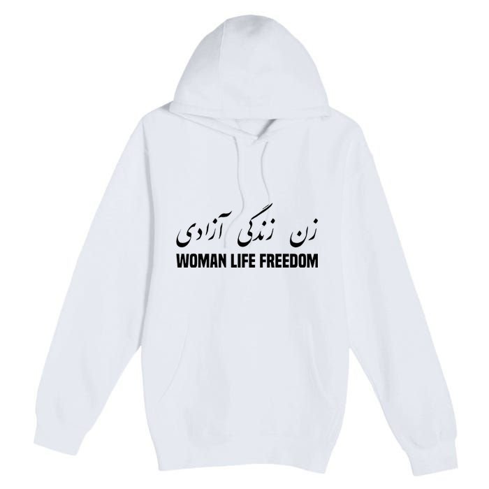 Woman Life Freedom Iran Zan Zendegi Azadi Persian Premium Pullover Hoodie