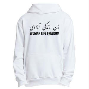 Woman Life Freedom Iran Zan Zendegi Azadi Persian Urban Pullover Hoodie