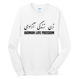 Woman Life Freedom Iran Zan Zendegi Azadi Persian Tall Long Sleeve T-Shirt