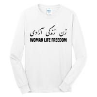 Woman Life Freedom Iran Zan Zendegi Azadi Persian Tall Long Sleeve T-Shirt