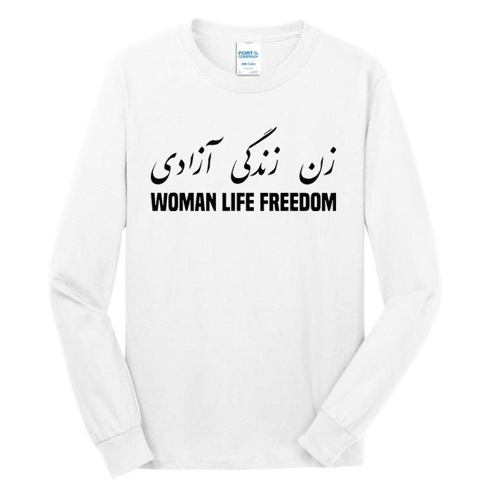 Woman Life Freedom Iran Zan Zendegi Azadi Persian Tall Long Sleeve T-Shirt