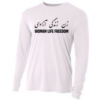 Woman Life Freedom Iran Zan Zendegi Azadi Persian Cooling Performance Long Sleeve Crew