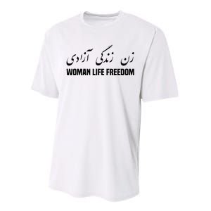 Woman Life Freedom Iran Zan Zendegi Azadi Persian Performance Sprint T-Shirt