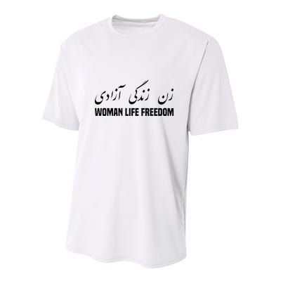 Woman Life Freedom Iran Zan Zendegi Azadi Persian Youth Performance Sprint T-Shirt