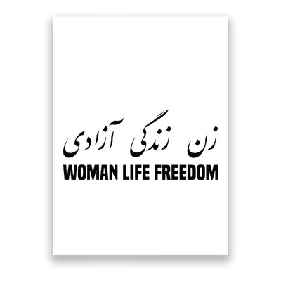 Woman Life Freedom Iran Zan Zendegi Azadi Persian Poster