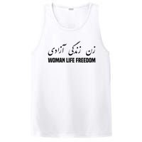 Woman Life Freedom Iran Zan Zendegi Azadi Persian PosiCharge Competitor Tank