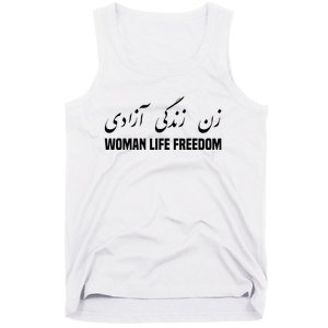 Woman Life Freedom Iran Zan Zendegi Azadi Persian Tank Top