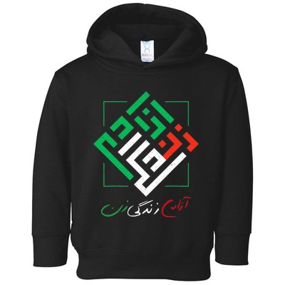 Women Life Freedom Vintage Zan Zendegi Azadi Gift Iran Toddler Hoodie