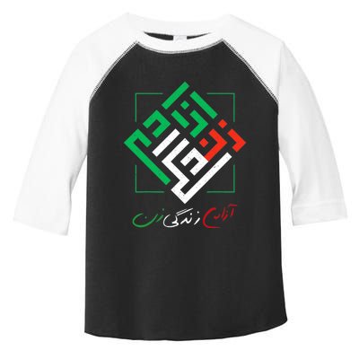 Women Life Freedom Vintage Zan Zendegi Azadi Gift Iran Toddler Fine Jersey T-Shirt