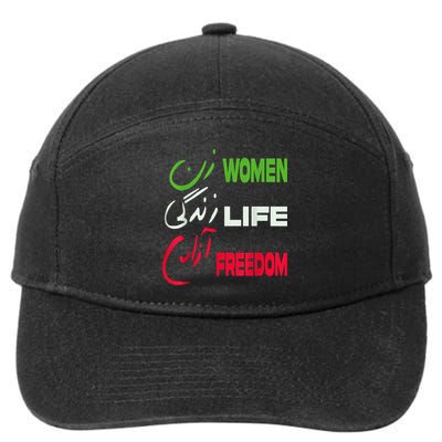 Women Life Freedom Zan Zendegi Azadi Farsi Support Iran 7-Panel Snapback Hat