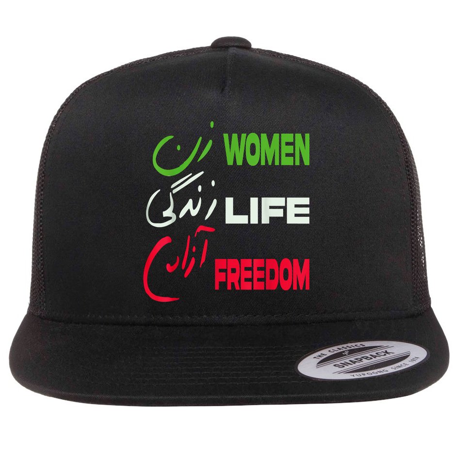 Women Life Freedom Zan Zendegi Azadi Farsi Support Iran Flat Bill Trucker Hat