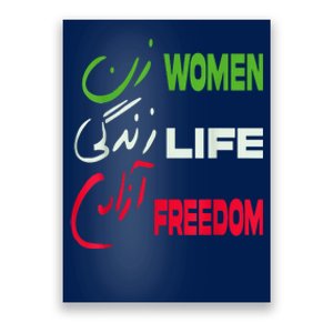 Women Life Freedom Zan Zendegi Azadi Farsi Support Iran Poster