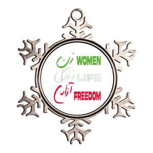 Women Life Freedom Zan Zendegi Azadi Farsi Support Iran Metallic Star Ornament