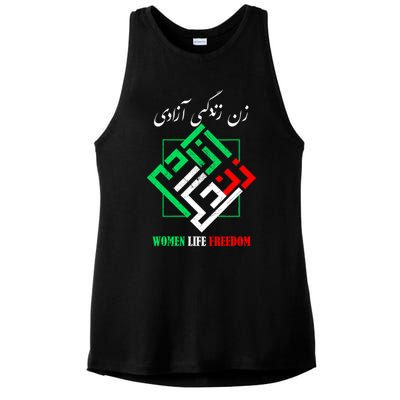 Woman Life Freedom Zan Zendegi Azadi Persian Style Ladies PosiCharge Tri-Blend Wicking Tank