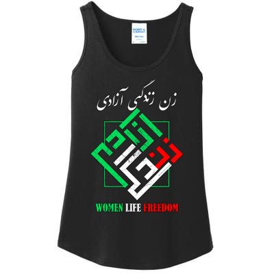 Woman Life Freedom Zan Zendegi Azadi Persian Style Ladies Essential Tank