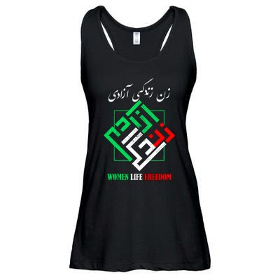 Woman Life Freedom Zan Zendegi Azadi Persian Style Ladies Essential Flowy Tank