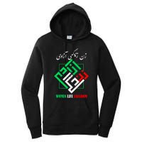 Woman Life Freedom Zan Zendegi Azadi Persian Style Women's Pullover Hoodie