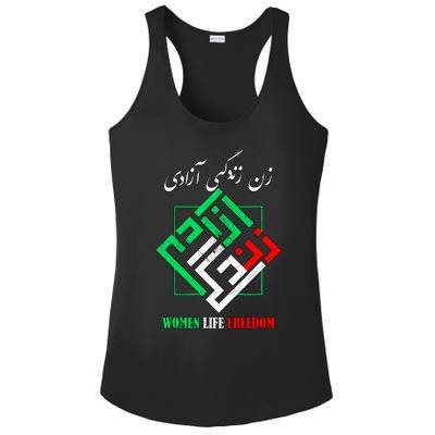 Woman Life Freedom Zan Zendegi Azadi Persian Style Ladies PosiCharge Competitor Racerback Tank