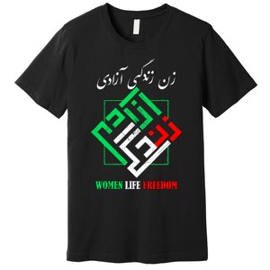 Woman Life Freedom Zan Zendegi Azadi Persian Style Premium T-Shirt