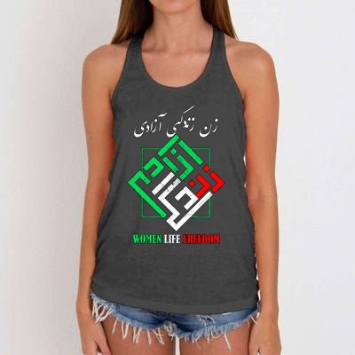 Woman Life Freedom Zan Zendegi Azadi Persian Style Women's Knotted Racerback Tank