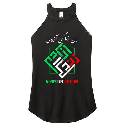 Woman Life Freedom Zan Zendegi Azadi Persian Style Women’s Perfect Tri Rocker Tank