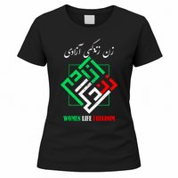 Woman Life Freedom Zan Zendegi Azadi Persian Style Women's T-Shirt