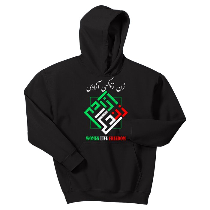 Woman Life Freedom Zan Zendegi Azadi Persian Style Kids Hoodie