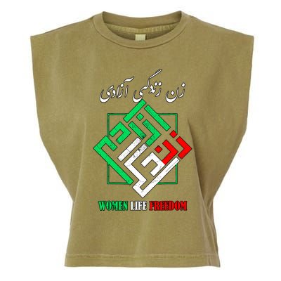 Woman Life Freedom Zan Zendegi Azadi Persian Style Garment-Dyed Women's Muscle Tee