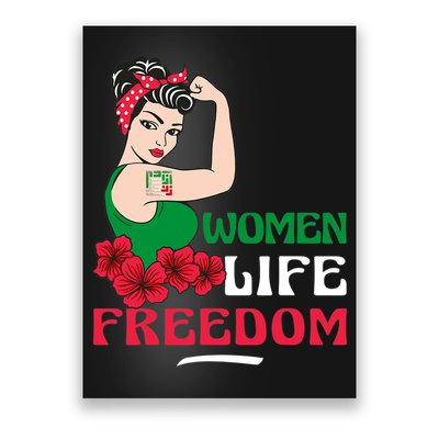 Women Life Freedom, Support Women Iran, Cute Iranian Women Poster