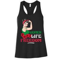 Women Life Freedom, Support Women Iran, Cute Iranian Women Women's Racerback Tank