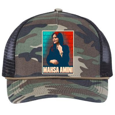 Women Life Freedom Mahsa Amini Vintage Poster Retro Rope Trucker Hat Cap