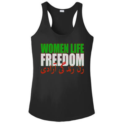 Women Life Freedom Zan Zendegi Azadi Persian Iranian Women Ladies PosiCharge Competitor Racerback Tank