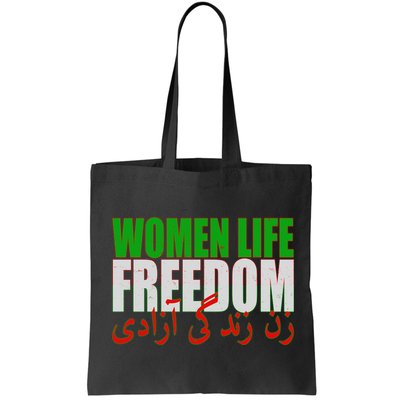 Women Life Freedom Zan Zendegi Azadi Persian Iranian Women Bag