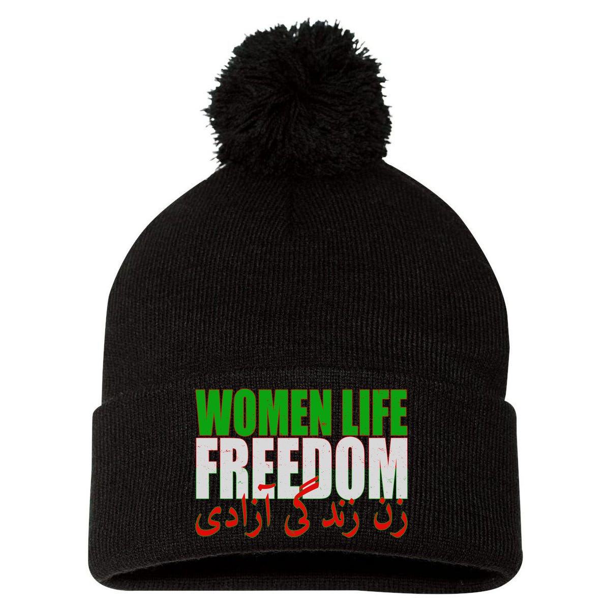Women Life Freedom Zan Zendegi Azadi Persian Iranian Women Pom Pom 12in Knit Beanie