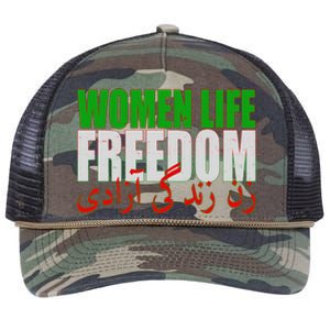 Women Life Freedom Zan Zendegi Azadi Persian Iranian Women Retro Rope Trucker Hat Cap