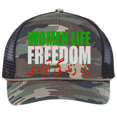 Women Life Freedom Zan Zendegi Azadi Persian Iranian Women Retro Rope Trucker Hat Cap