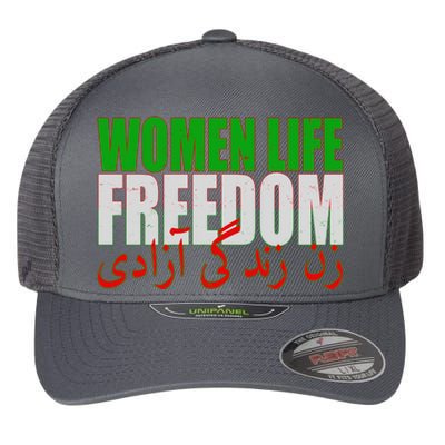 Women Life Freedom Zan Zendegi Azadi Persian Iranian Women Flexfit Unipanel Trucker Cap