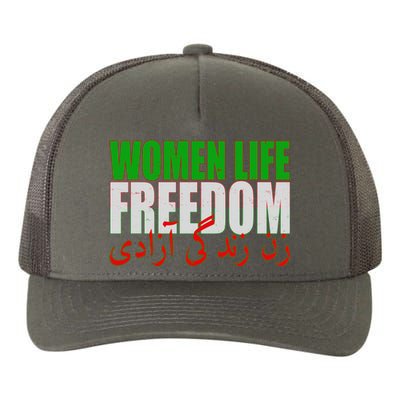 Women Life Freedom Zan Zendegi Azadi Persian Iranian Women Yupoong Adult 5-Panel Trucker Hat