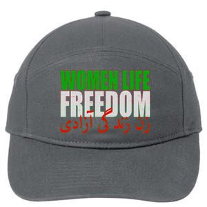 Women Life Freedom Zan Zendegi Azadi Persian Iranian Women 7-Panel Snapback Hat